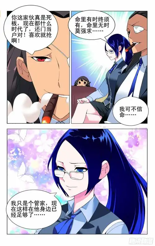 电影名称5